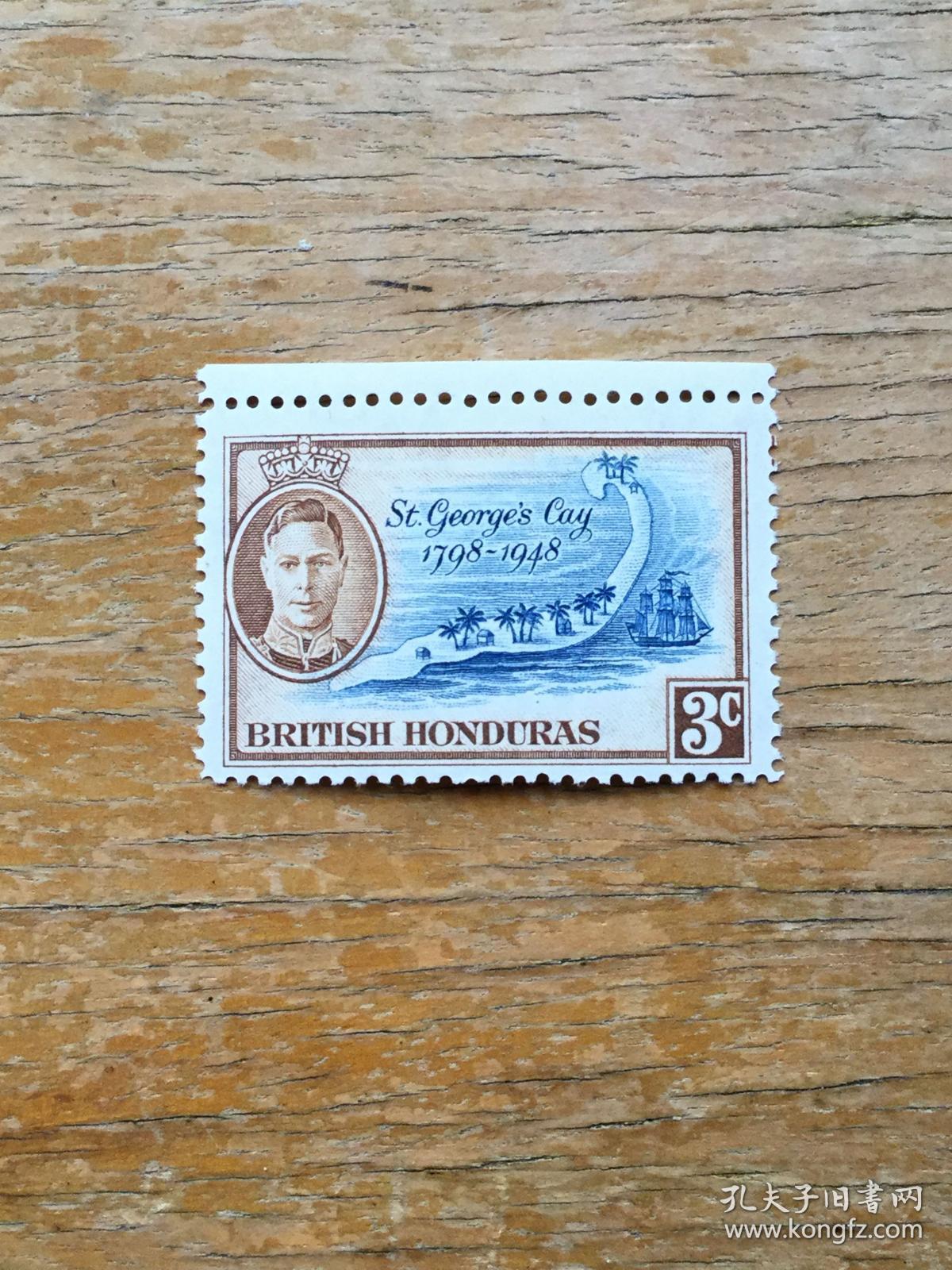 洪都拉斯邮票一枚
