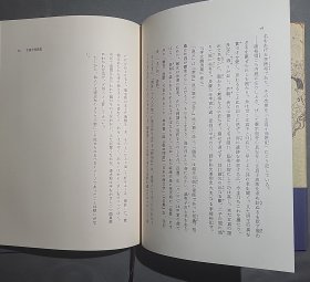 書と道教の周辺