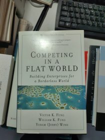 Competing in a Flat World：Building Enterprises for a Borderless World