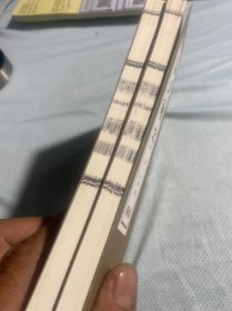 说文解字 上下 线装