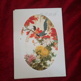 新 年贺卡