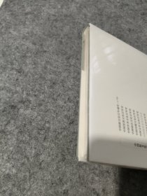 中国教育文化百年史（未拆封）