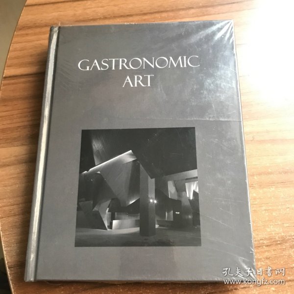 GASTRONOMIC ART（烹饪艺术）全新未拆封