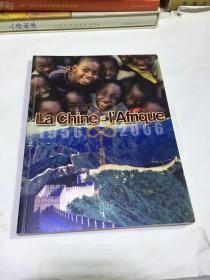 La Chine et lAfrique