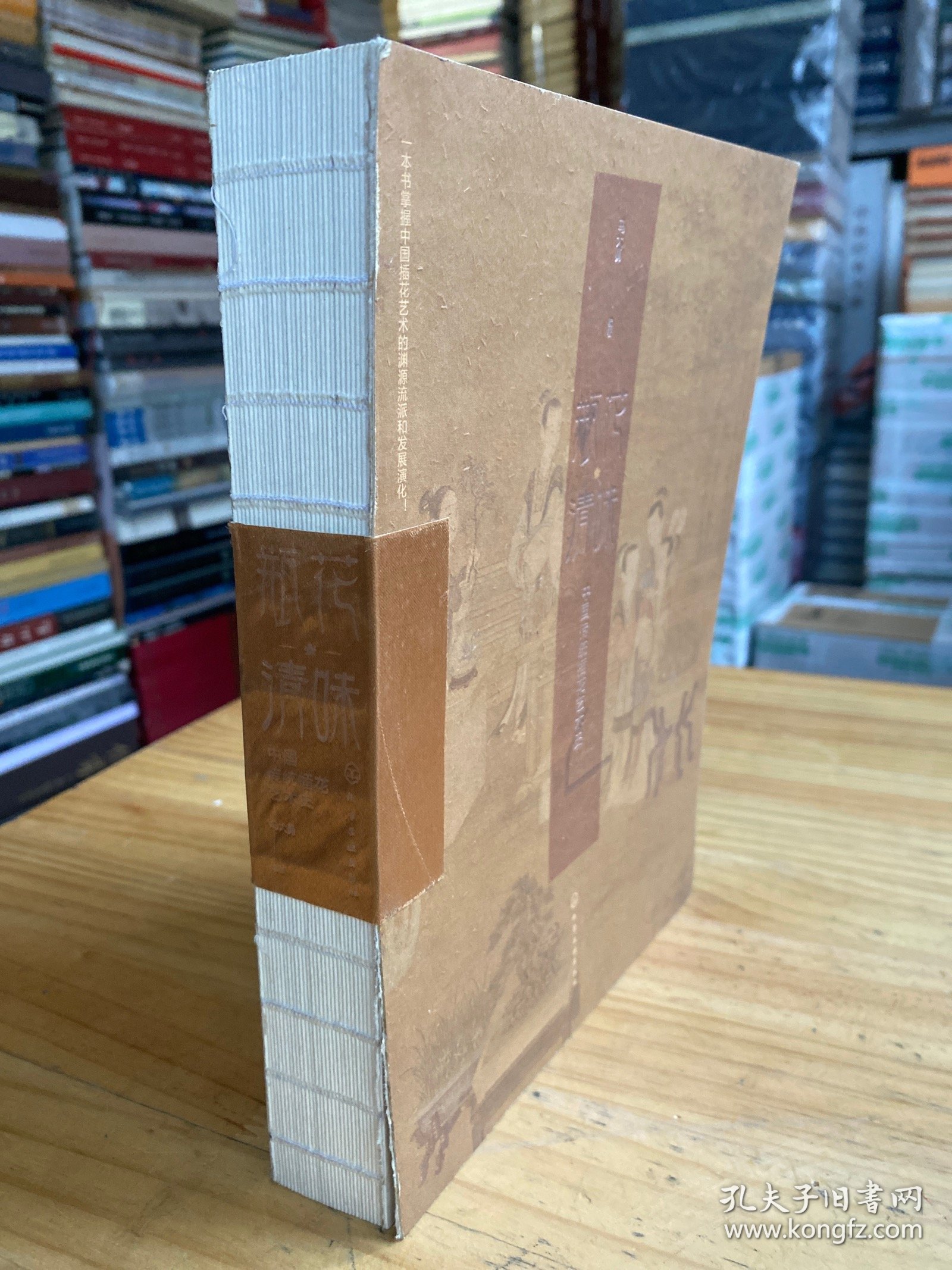 点击查看原图 瓶花清味:中国传统插花艺术史