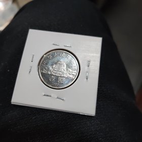 敦煌纪念币1元1枚