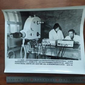 超大尺寸：1981年，我国第一台高速扫描摄影机，在中科院西安光学精密机械研究所研制成功
