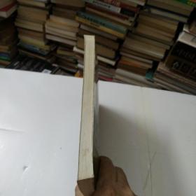 欧阳通书道因法师碑