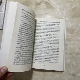 证券上市监管法律制度国际比较研究