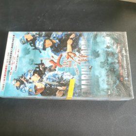 火蓝刀锋DVD 10碟装，未拆封