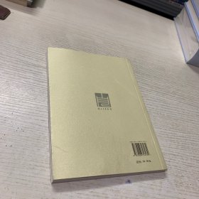 黄宾虹与笔墨问题文集