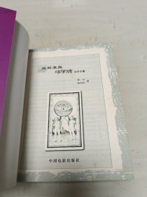 维斯康提塔罗牌