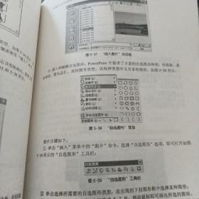 全国高等学校医学成人学历教育专科起点升本科教材：医学计算机应用