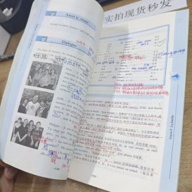 法语综合教程：学生用书