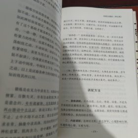 意无止境