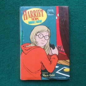 HARRIET THE SPY（精装）