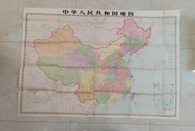 中华人民共和国地图 时期 很大 1.14CM*1.63CM  1957年6月第1版 1971年12月第6版 1975年1月山西第22次印刷