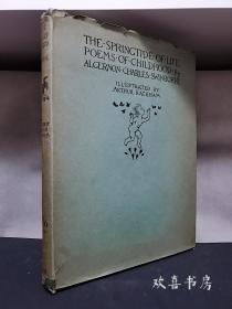 【插画本】【初版】The Springtide of Life, Poems of Childhood. By Algernon Charles Swinburne. Illustrated by Arthur Rackham.《生命之春潮》，拉克姆插画。