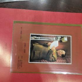 毛泽东同志诞辰一百周年纪念（邮折）