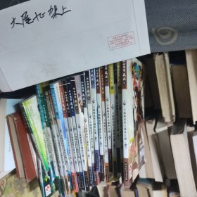今古传奇 武侠版 2007年缺5月下缺12月上共22本 合售