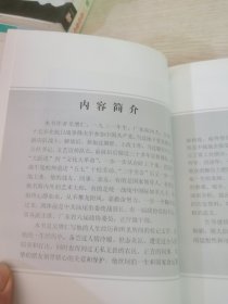 风雨兼程六十年
