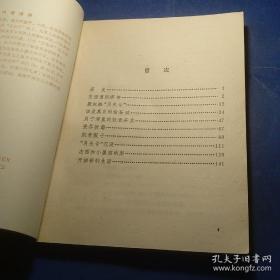 国际安徒生奖作家作品选中国少年儿童出版社 月光号的沉没两个意达，淘气包埃米尔，两个小路特，三个流浪儿。5册全 插图版 馆藏