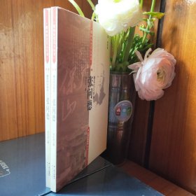 著名抗日縣長(zhǎng)——張問德