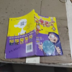 百变马丁39