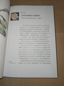 森林之花：玛格丽特·米的植物学笔记 精装