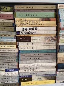 二十世纪外国文学丛书(共81种102册，基本为全新，大部分为一版一印)目录详见详细描述