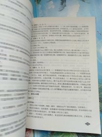 2019二级建造师考试习题公路工程管理与实务复习题集