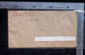 名人信扎:匿名寄给当长者的实寄封,背贴普23江苏民居双连,单戳,裸封无信扎,198?.2.27,gyx22402