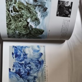 第七届 江西省工艺美术家作品集
