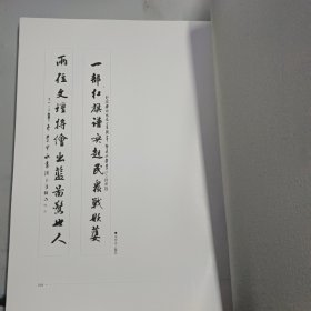 二梁故里翰墨香 : 纪念梁斌百年诞辰暨梁斌黄胄纪念馆开馆书画展作品集(正版二手书，封皮有些磨损，有少许水印)