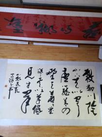馬繼武書法（1）六尺敕勒川，152*85