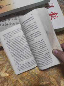 内经释义