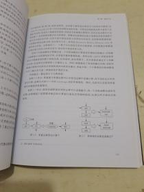 昇腾AI处理器架构与编程深入理解CANN技术原理及应用华为智能计算技术丛书