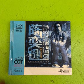 陈奕迅因为爱情给力2011新专辑3碟装