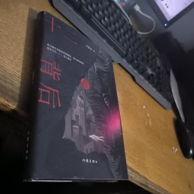 十二背后（关于爱、伤害与宽恕的故事）