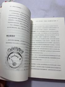 给创业小白的财报书