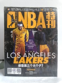 NBA SPECIAL ISSUE NBA特刊 二O二三年十二月 上