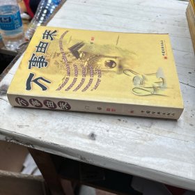 万事由来