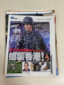 【彩页】兵人模型风语者、吴宇森、Windtalkers、追风战士、风语战士、烈血追风、尼古拉斯·凯奇、Nicolas Cage
●页数：一张一面
●尺寸：A4/16开/十六开
周边关联:切页内页拉页跨页折页插页剪页剪报海报报纸封面杂志周刊期刊报导报道花絮宣传广告写真影集画册照片相片画片卡片贴纸收藏