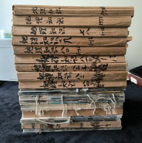 《地理知识》1974—1988、1991年，其中1974年6期，1975年9期，其余年份均12期，共计183期