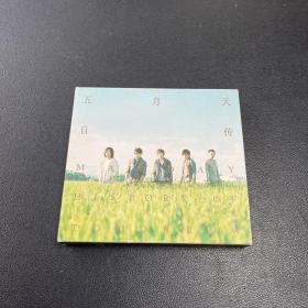 五月天自传CD+小册子（CD品相好，盒子破损，如图）