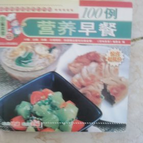 百味美食：食物相宜与相克600例