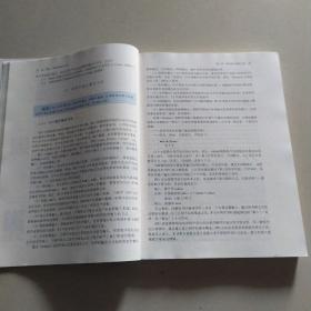 Python语言程序设计基础（第2版）/教育部大学计算机课程改革项目规划教材