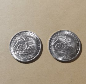 中国抗日战争和世界反法西斯战争胜利50周年纪念币两枚 又叫老抗战纪念币，1995年发行，币面平正，压印清晰，全新未使用，标价是两枚一起的价格。