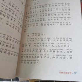 大作家小书架（9本合售）