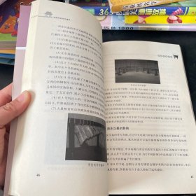 济南历史文化读本：济南古墓寻踪